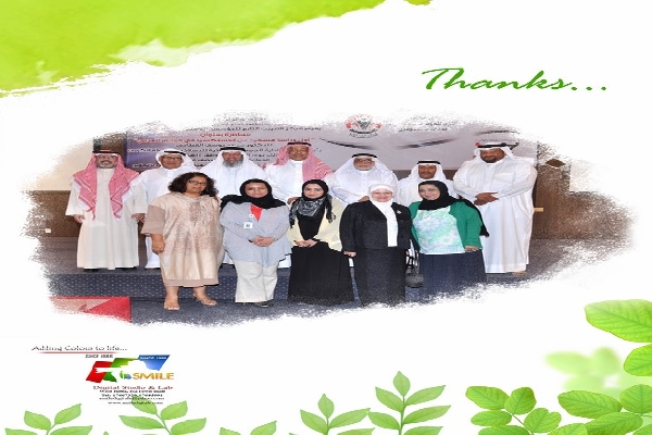 دورة ومحاضرة الديسلكسيا