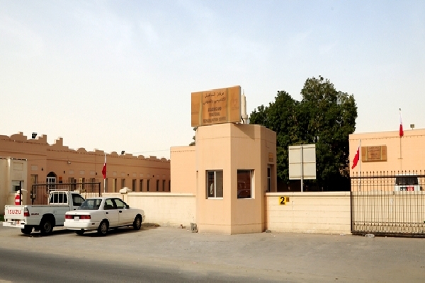 Academic and Vocational Rehabilitation Centre