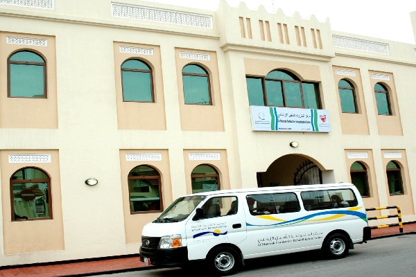 Al-Matrook Rehabilitation Center