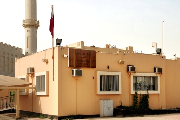 Children's Day Care Center