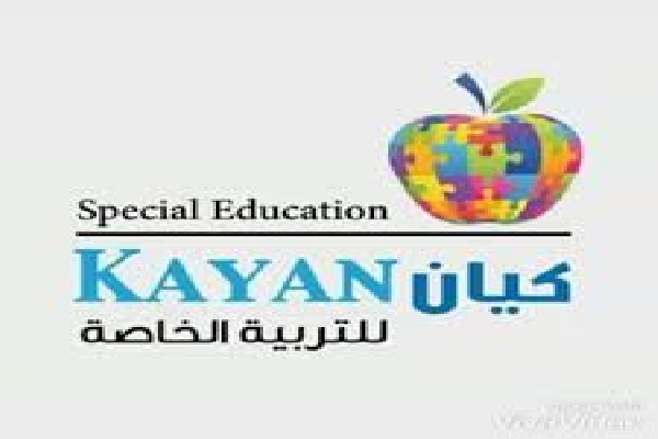 Kayan Center for Special Education