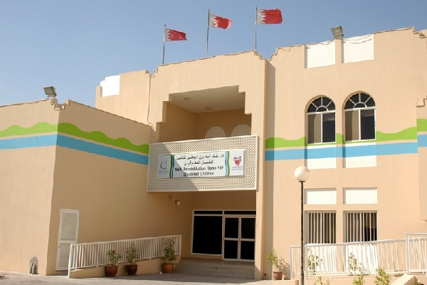 National Bank of Bahrain House for Rehabilitation of Disabled Children