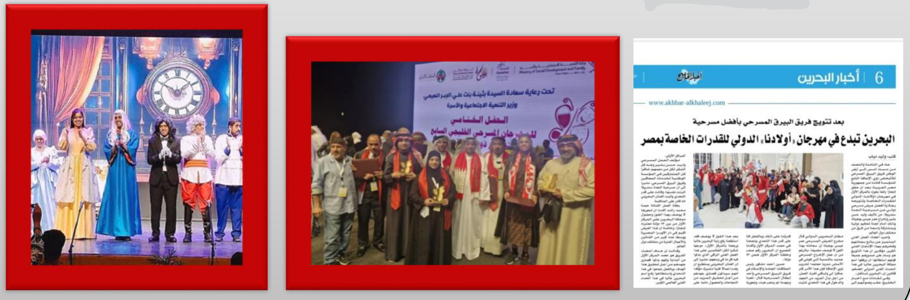 فوز الفريق المسرحي بالمركز الأول