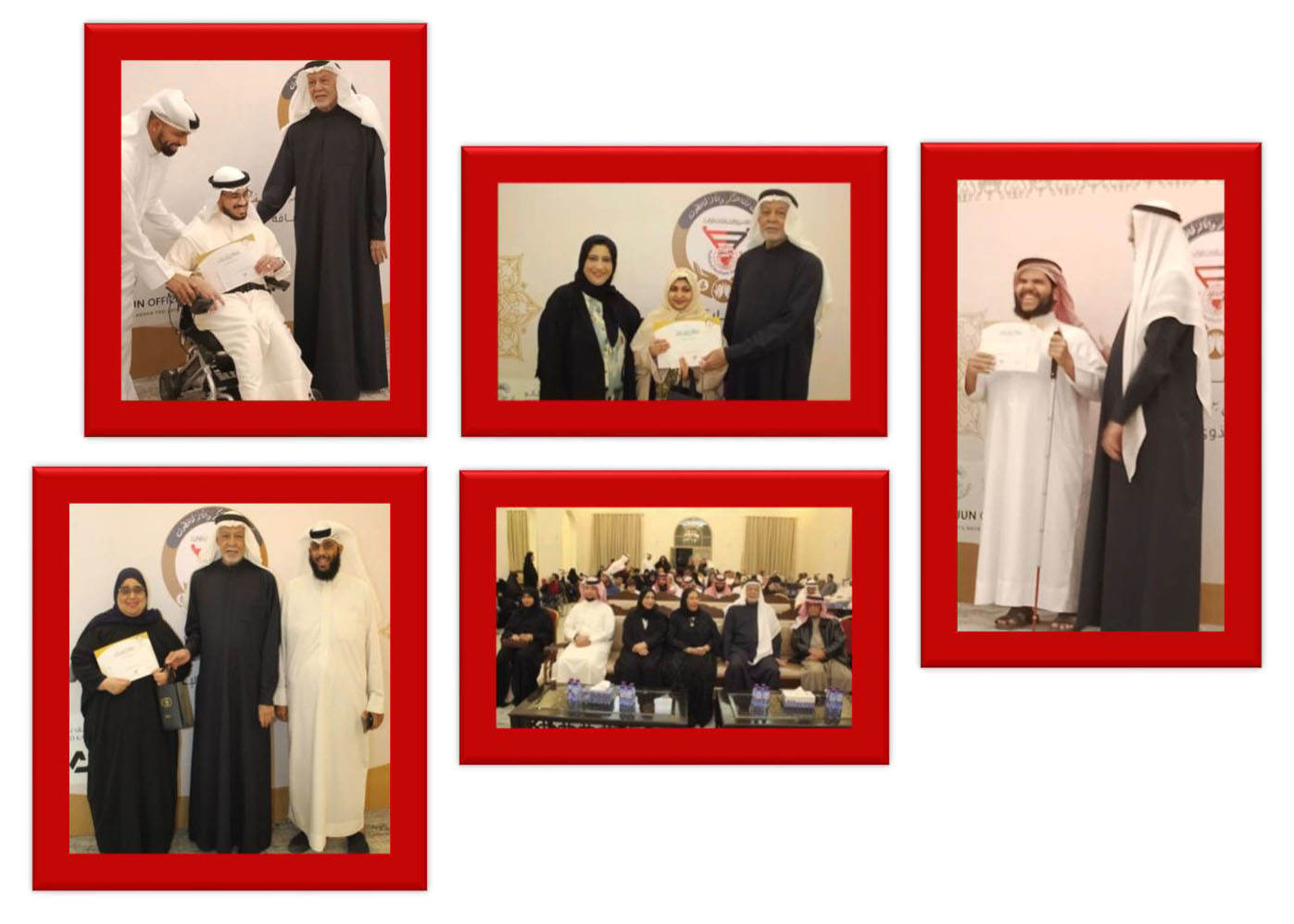 مسابقة معالي الشيخ دعيج بن خليفة للقرآن الكريم لذوي الإعاقة